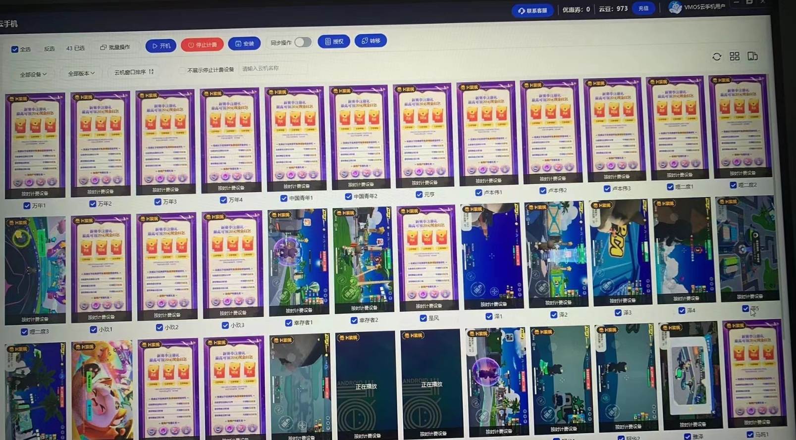 元梦撸收益玩法，单号收益20+，不限数量，对接账号，轻松日入500+大圣网创吧-网创项目资源站-副业项目-创业项目-搞钱项目网创吧