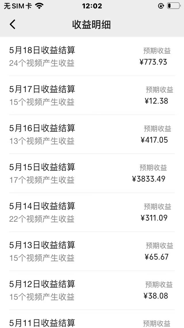 奥德彪经典语录，一键生成，条条爆款，多渠道收益，轻松日入3000大圣网创吧-网创项目资源站-副业项目-创业项目-搞钱项目网创吧