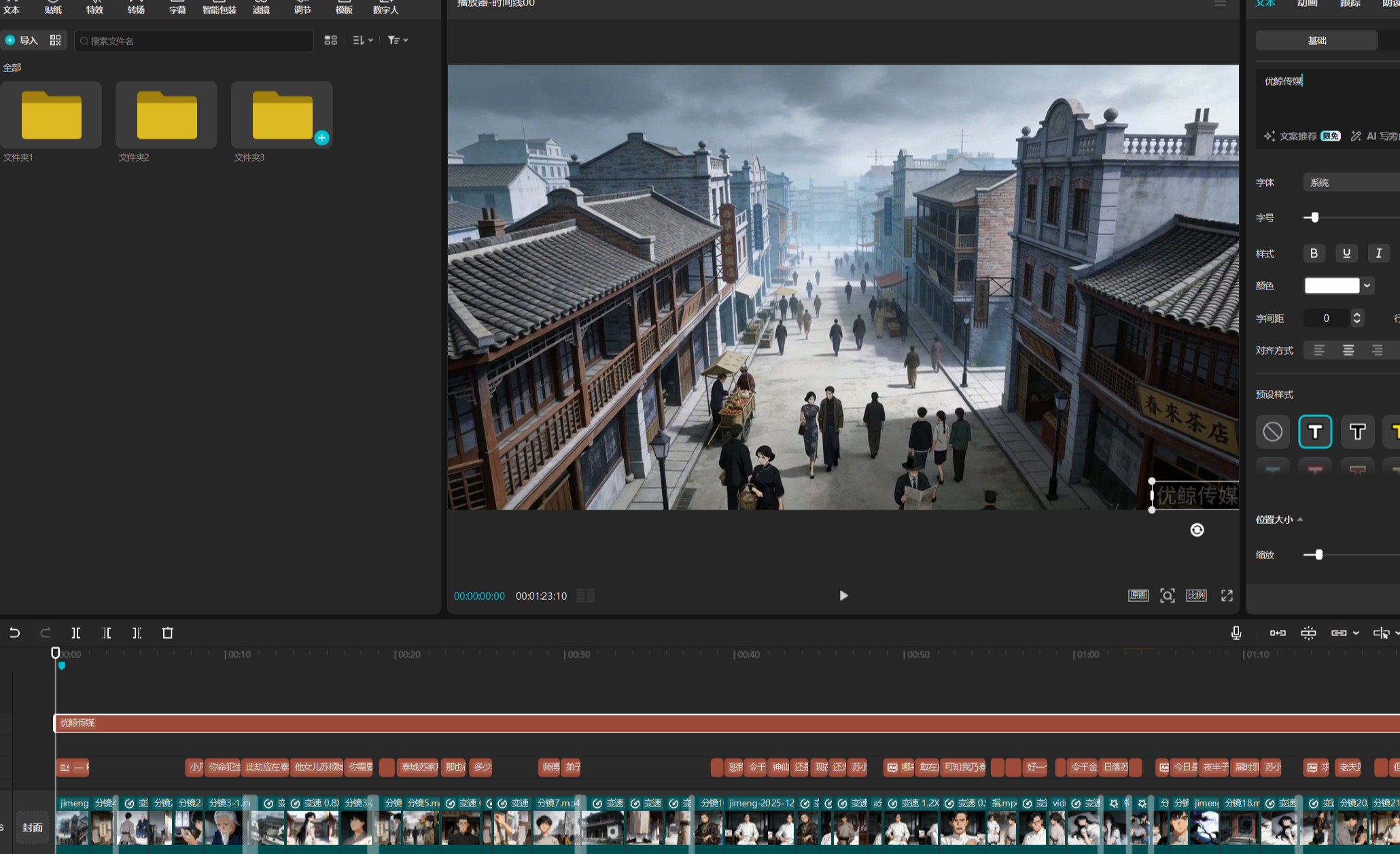 零基础3天速成AI漫剧｜手把手实战教程大圣网创吧-网创项目资源站-副业项目-创业项目-搞钱项目网创吧