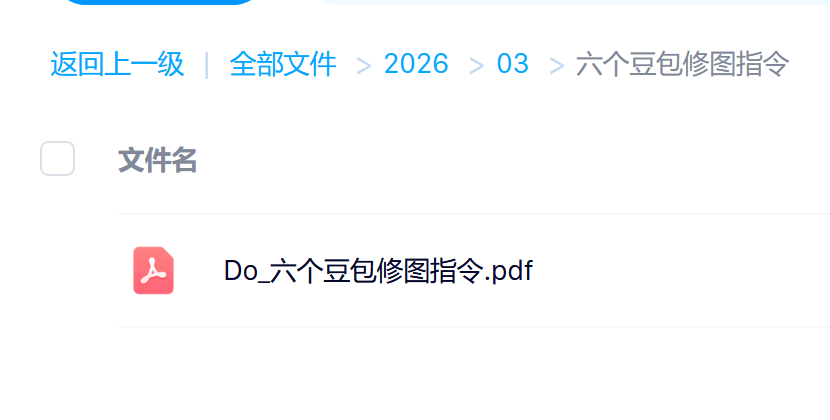 六款AI修图神技大揭秘：秒出高清质感大片，媲美专业影棚实拍效果大圣网创吧-网创项目资源站-副业项目-创业项目-搞钱项目网创吧