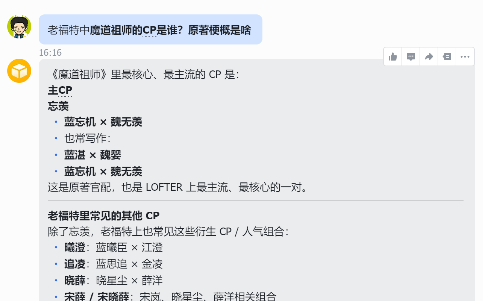 全网都忽略的赚钱蓝海！小龙虾配老福特，轻松赚外快太香了！有手就能干！大圣网创吧-网创项目资源站-副业项目-创业项目-搞钱项目网创吧