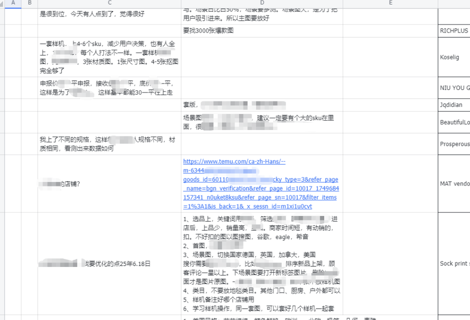 从视频号到跨境逆袭：被退店后如何实现月入2.8万的真实蜕变大圣网创吧-网创项目资源站-副业项目-创业项目-搞钱项目网创吧